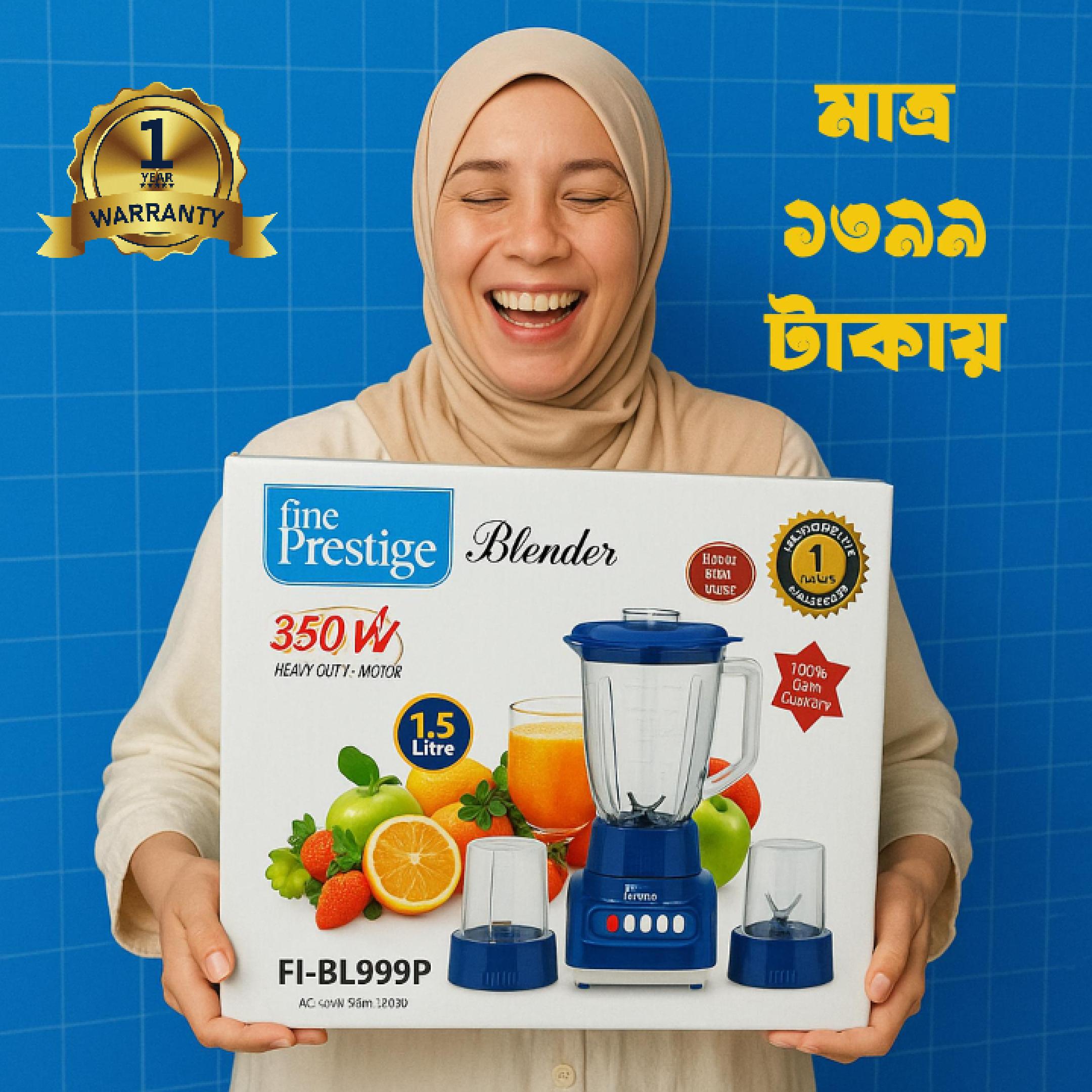 Prestige 3-in-1 ET-NA Blender – Powerful 350W Copper Motor | Juice, Spice & More!